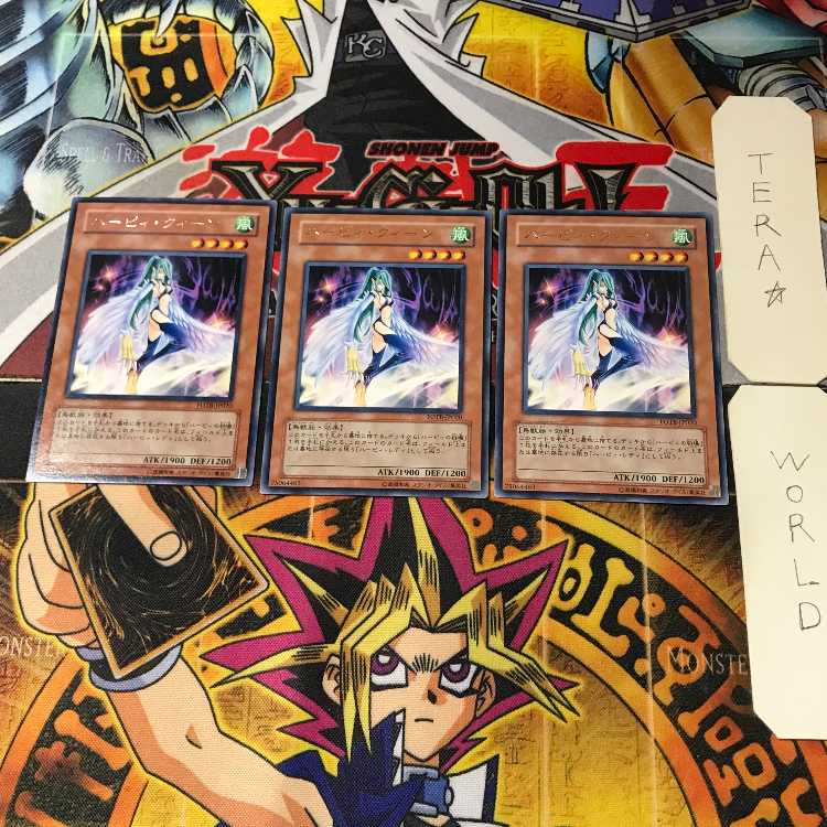 Harpie Queen FOTB 5 Rare Set of 3 Tera.