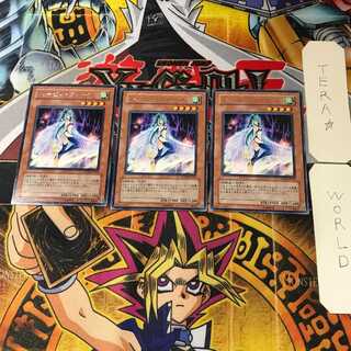 ハーピィ・クィーン FOTB 5 レア 3枚セット てら