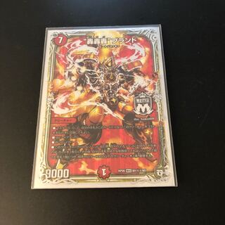 ゴゴゴブランド　シク　 "轟轟轟"ブランド