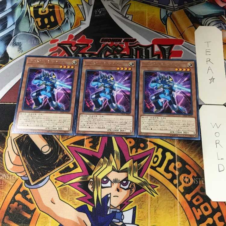 フォトン・バニッシャー DP20 6 レア 3枚セット てら