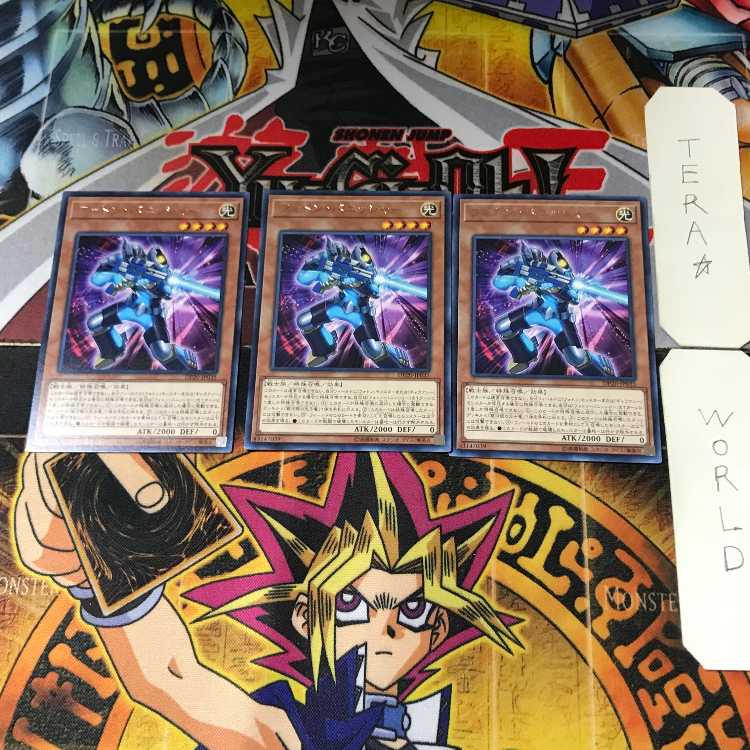 フォトン・バニッシャー DP20 12 レア 3枚セット てら