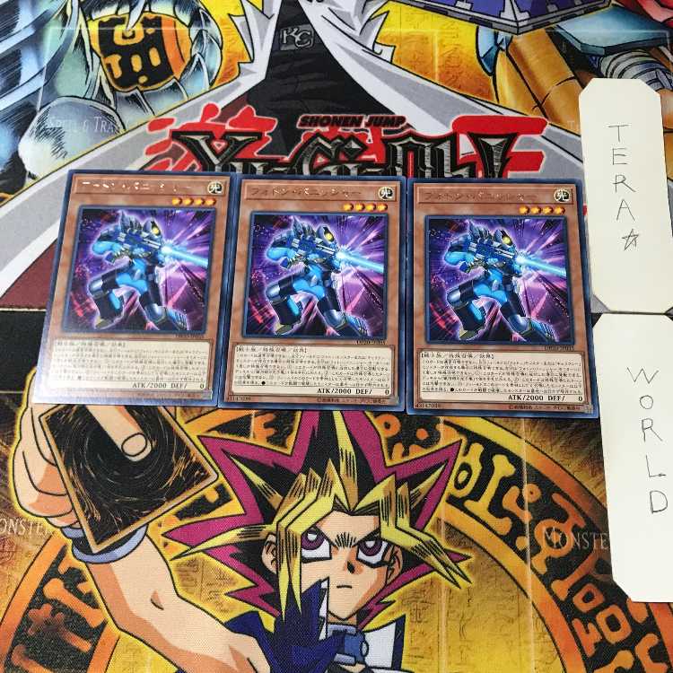 フォトン・バニッシャー DP20 14 レア 3枚セット てら