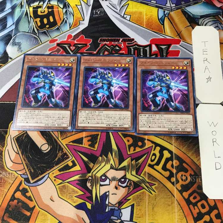 Photon Vanisher DP20 15 rare, set of 3 Tera.