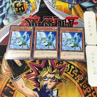 Hop Ear Squadron CHIM 2 rare, set of 3 Tera.