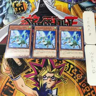 Hop Ear Squadron CHIM 3 rare, set of 3 Tera.