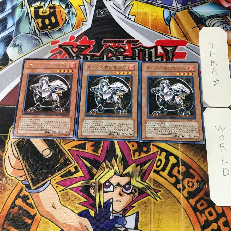 Black Fire Dragon of Horus LV4 EE3 1 Rare Set of 3 Tera.