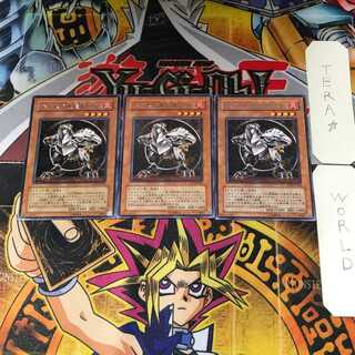 Black Fire Dragon of Horus LV4 SOD 1 Rare Set of 3 Tera.