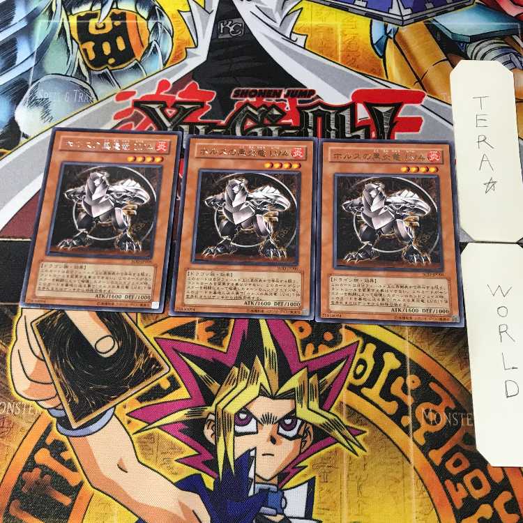 Black Fire Dragon of Horus LV4 SOD 2 Rare Set of 3 Tera.