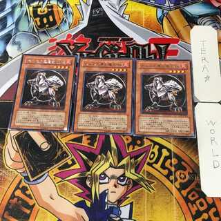 Black Fire Dragon of Horus LV4 SOD 2 Rare Set of 3 Tera.