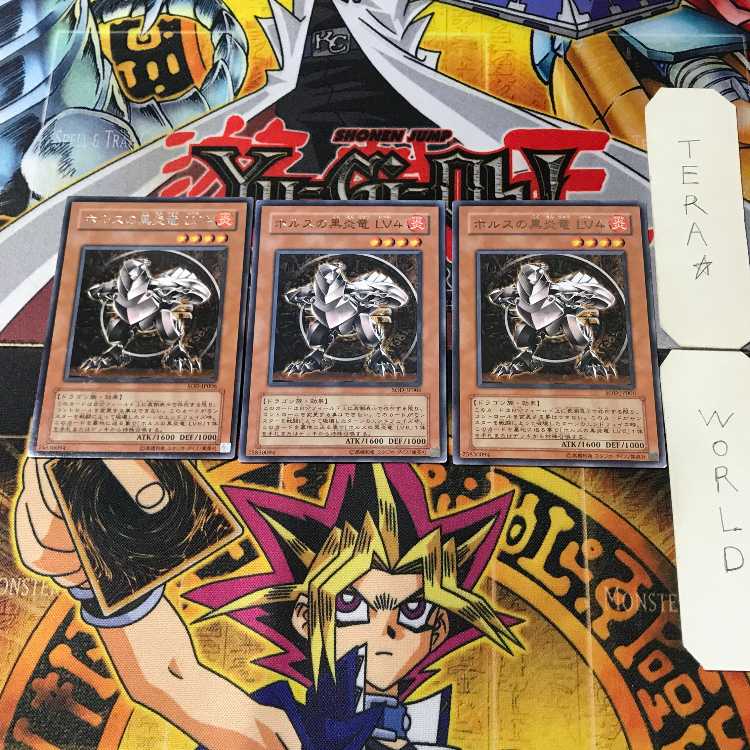 Black Fire Dragon of Horus LV4 SOD 3 Rare Set of 3 Tera