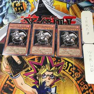 Black Fire Dragon of Horus LV4 SOD 4 Rare Set of 3 Tera.