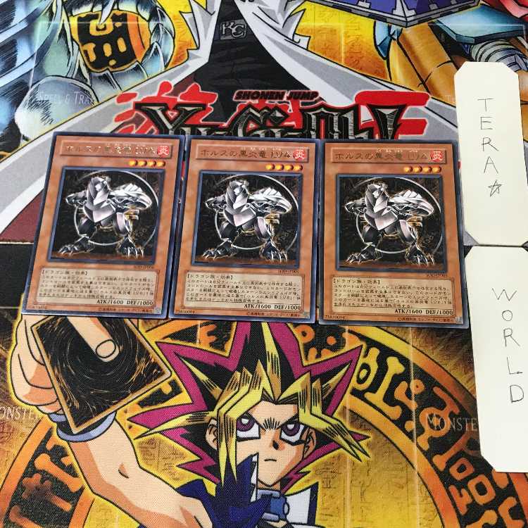 Black Fire Dragon of Horus LV4 SOD 5 Rare Set of 3 Tera.