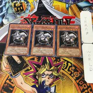 Black Fire Dragon of Horus LV4 SOD 5 Rare Set of 3 Tera.