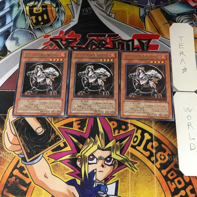 Black Fire Dragon of Horus LV4 SOD 6 Rare Set of 3 Tera.