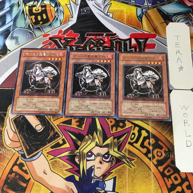 Black Fire Dragon of Horus LV4 SOD 7 Rare Set of 3 Tera.