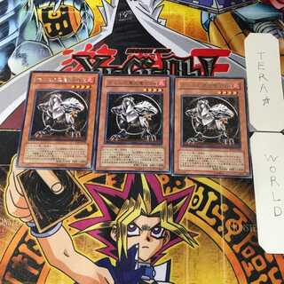 Black Fire Dragon of Horus LV4 SOD 7 Rare Set of 3 Tera.