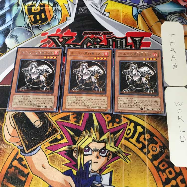 Black Fire Dragon of Horus LV4 SOD 8 Rare Set of 3 Tera.