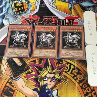 Black Fire Dragon of Horus LV4 SOD 8 Rare Set of 3 Tera.