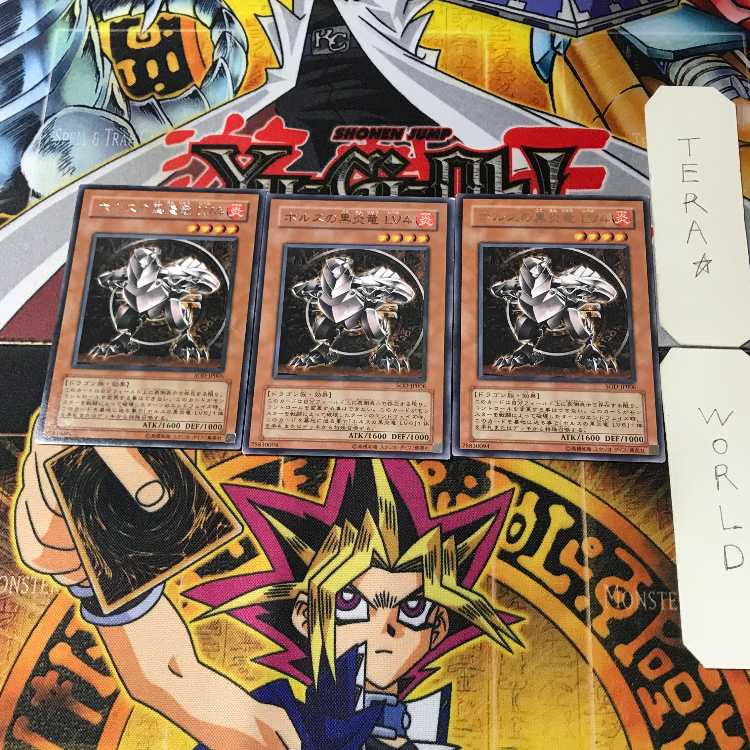 Black Fire Dragon of Horus LV4 SOD 9 Rare Set of 3 Tera.