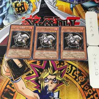 Black Fire Dragon of Horus LV4 SOD 9 Rare Set of 3 Tera.