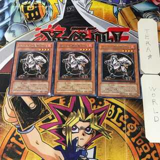 Black Fire Dragon of Horus LV4 SOD 10 Rare Set of 3 Tera.