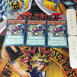 Majespecter Unicorn - Kirin DOCS 3 Rare Set of 3 Tera