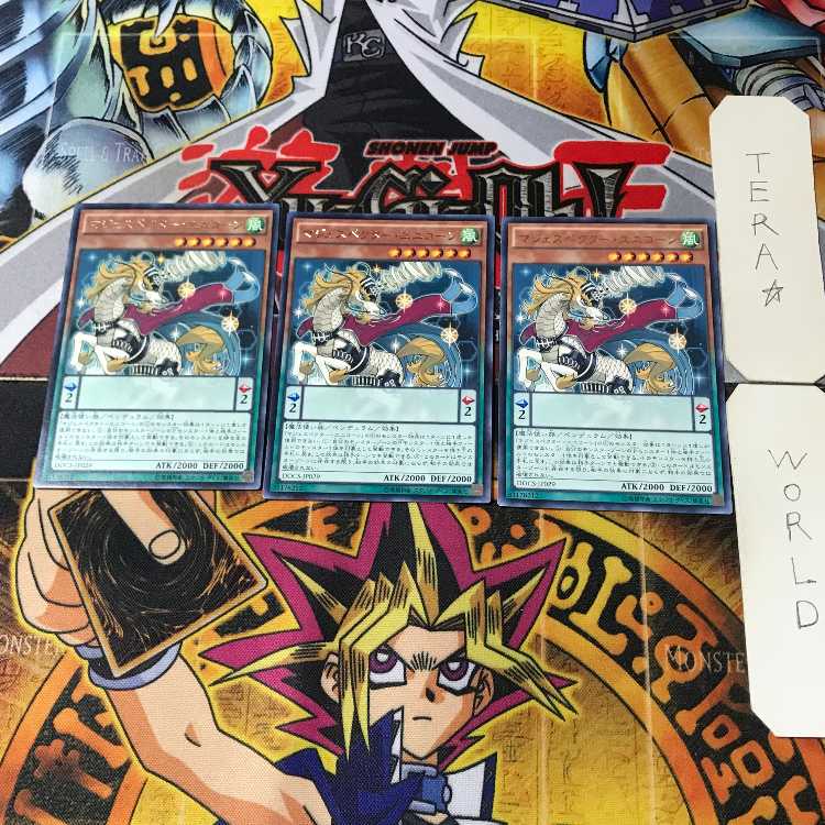 Majespecter Unicorn - Kirin DOCS 6 Rare Set of 3 Tera
