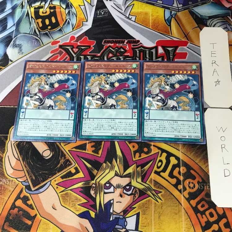 Majespecter Unicorn - Kirin DOCS 7 Rare Set of 3 Tera