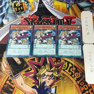 Majespecter Unicorn - Kirin DOCS 7 Rare Set of 3 Tera