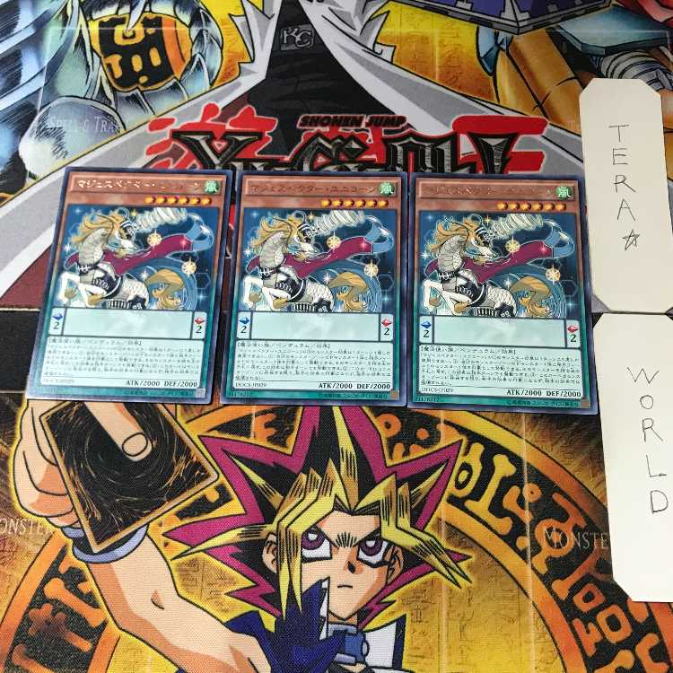 Majespecter Unicorn - Kirin DOCS 10 Rare Set of 3 Tera
