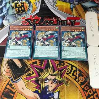 Majespecter Unicorn - Kirin DOCS 10 Rare Set of 3 Tera