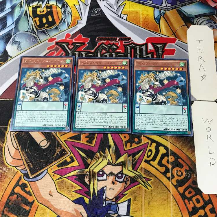 Majespecter Unicorn - Kirin DOCS 13 Rare Set of 3 Tera