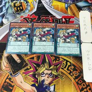 Majespecter Unicorn - Kirin DOCS 14 Rare Set of 3 Tera