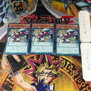 Majespecter Unicorn - Kirin DOCS 15 Rare Set of 3 Tera