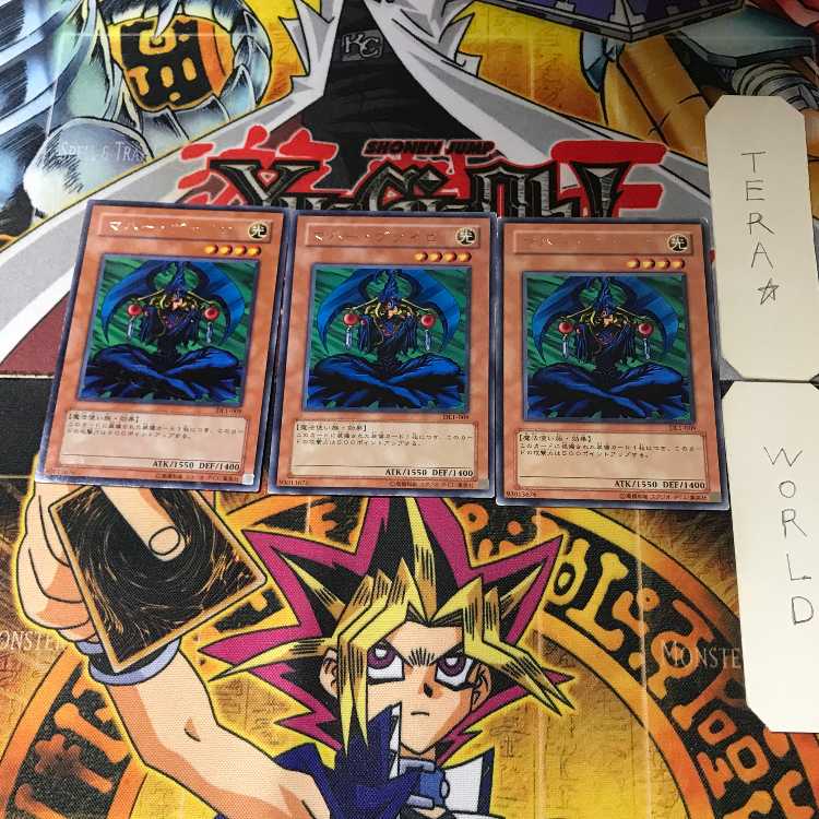 Maha Vailo DL1 2 Rare Set of 3 Tera.