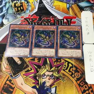 ミレニアム・アイズ・イリュージョニスト DP19 2 レア 3枚セット てら