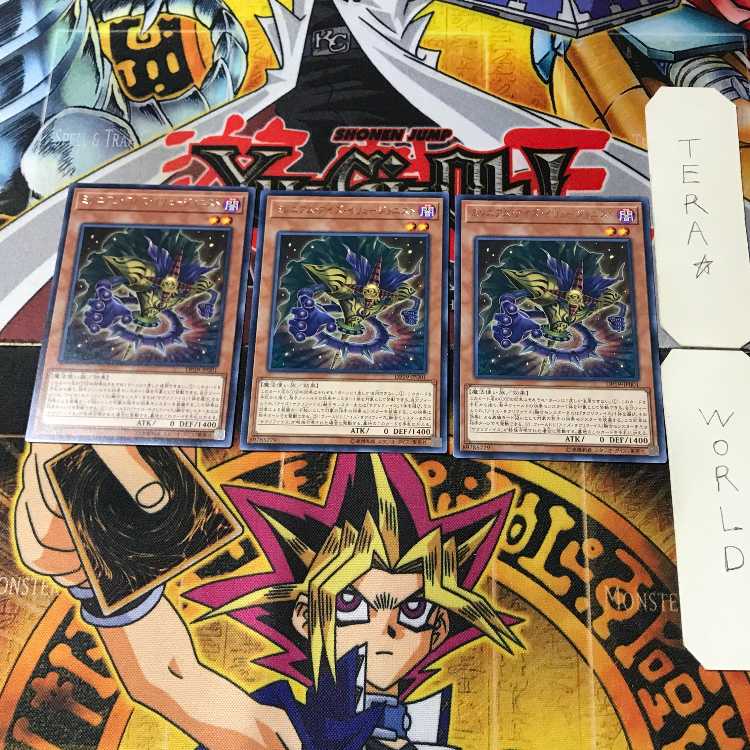 ミレニアム・アイズ・イリュージョニスト DP19 4 レア 3枚セット てら