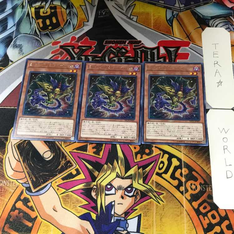 ミレニアム・アイズ・イリュージョニスト DP19 7 レア 3枚セット てら