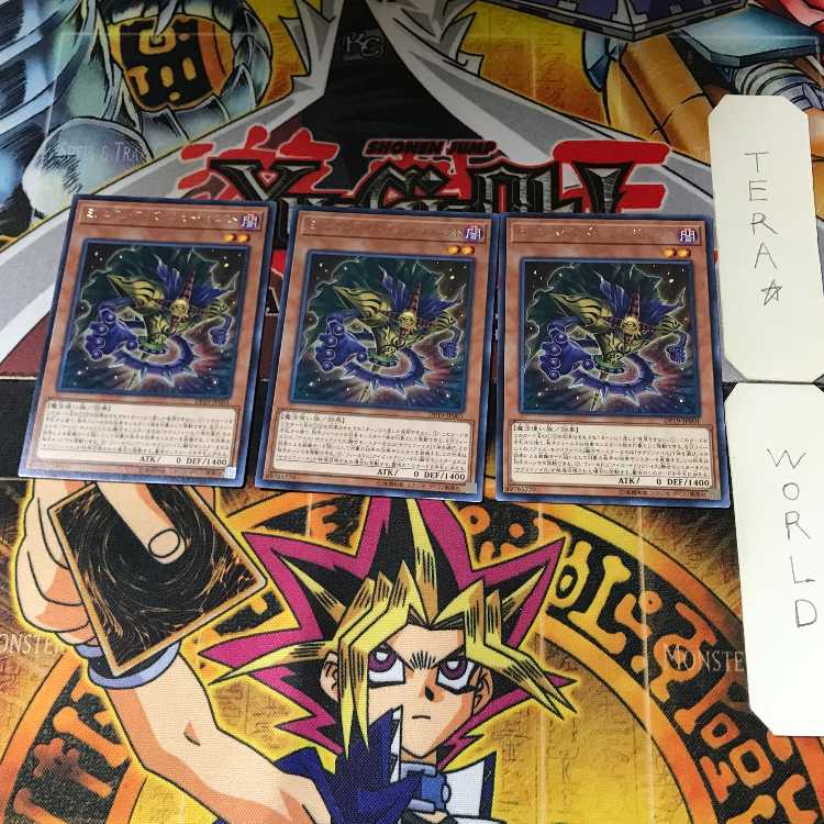 ミレニアム・アイズ・イリュージョニスト DP19 5 レア 3枚セット てら