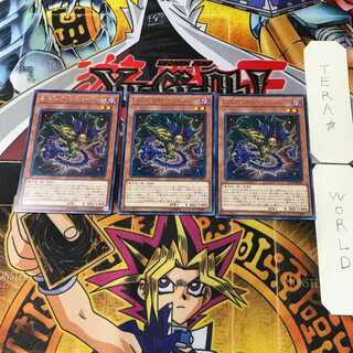 ミレニアム・アイズ・イリュージョニスト DP19 9 レア 3枚セット てら