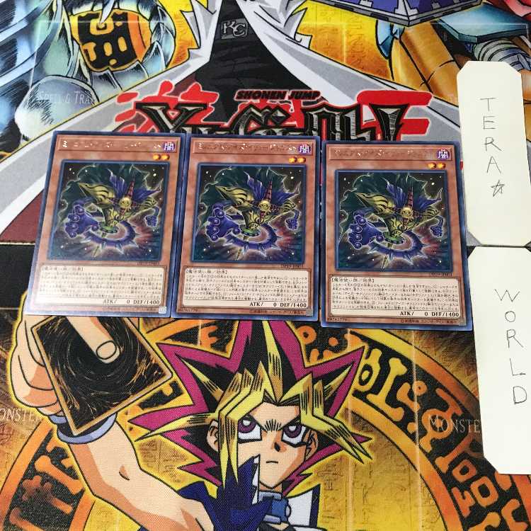 ミレニアム・アイズ・イリュージョニスト DP19 12 レア 3枚セット てら