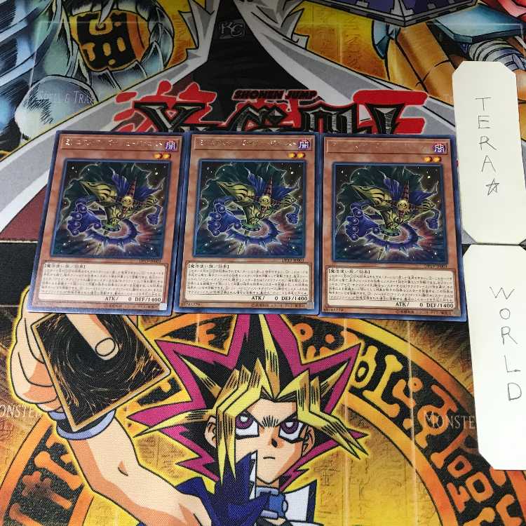 ミレニアム・アイズ・イリュージョニスト DP19 14 レア 3枚セット てら