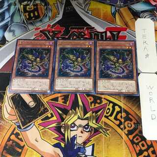 ミレニアム・アイズ・イリュージョニスト DP19 14 レア 3枚セット てら