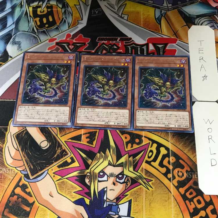 ミレニアム・アイズ・イリュージョニスト DP19 15 レア 3枚セット てら