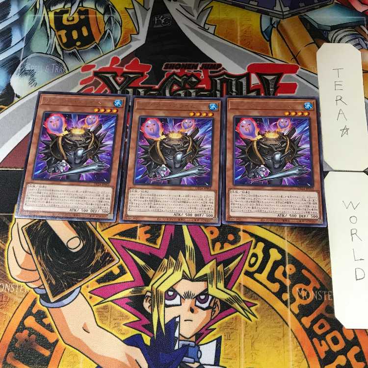 Reactor Slime DP24 7 Rare, set of 3 Tera.