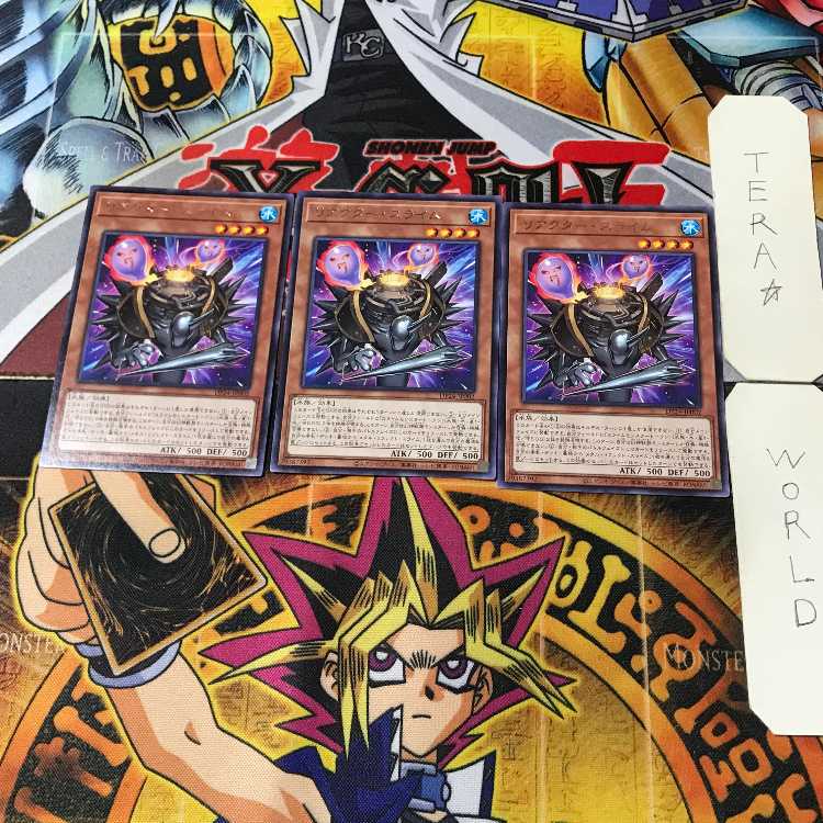 Reactor Slime DP24 8 Rare Set of 3 Tera.