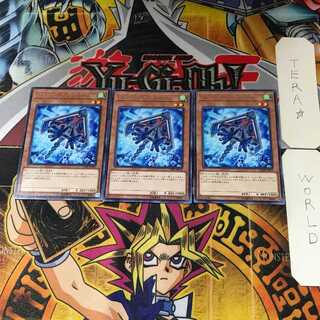 リンク・インフライヤー CIBR 3 レア 3枚セット てら