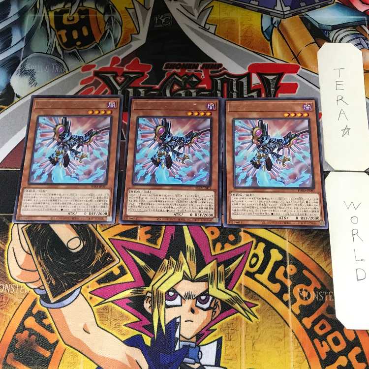 レイダーズ・ウィング PHRA 2 レア 3枚セット てら