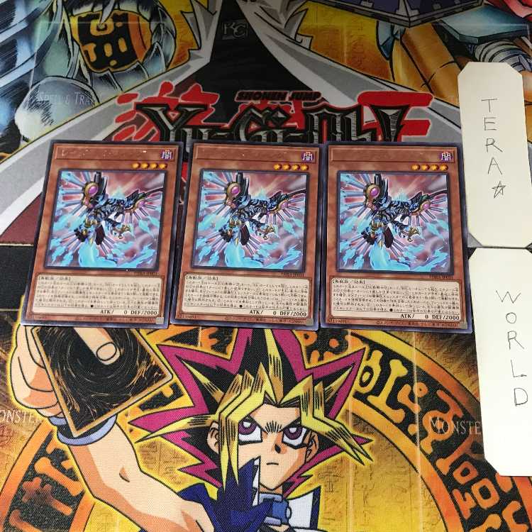 Raider's Wing PHRA 3 rare, set of 3 Tera.