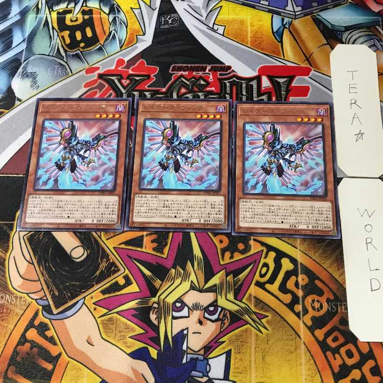 Raider's Wing PHRA 4 Rare Set of 3 Tera.